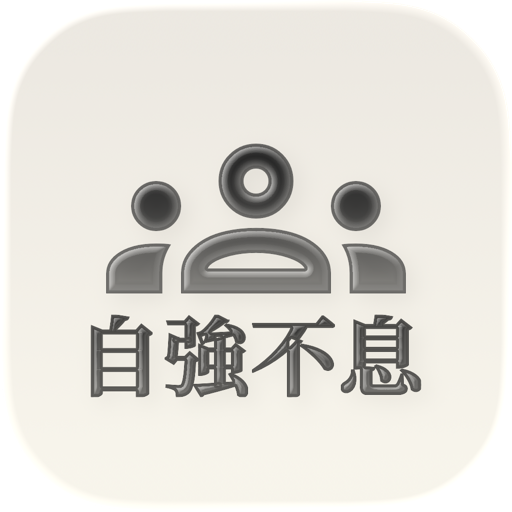 OS icon